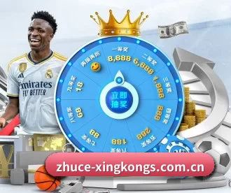 zhuce-xingkongs.com.cn APP