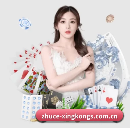 zhuce-xingkongs.com.cn APP