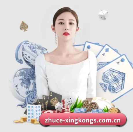 zhuce-xingkongs.com.cn APP 界面